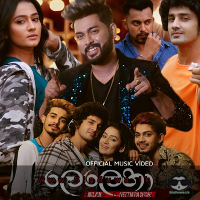 Lelena - Nilan Hettiarachchi