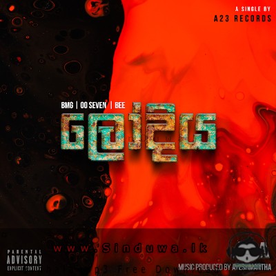 Lodiya - OOSeven & BMG & BEE