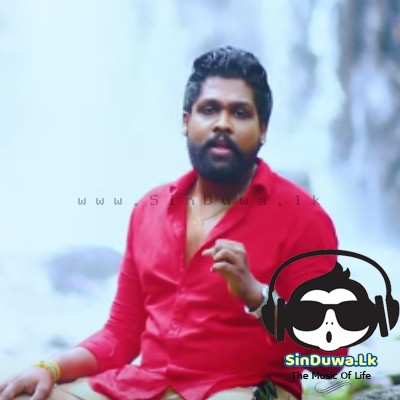 Manalola Hith Bandu - Kushan Devamulla