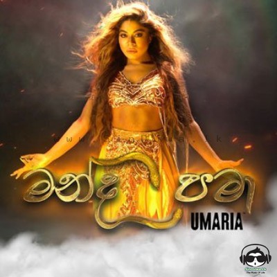 Manda Pama - Umaria Sinhawansa