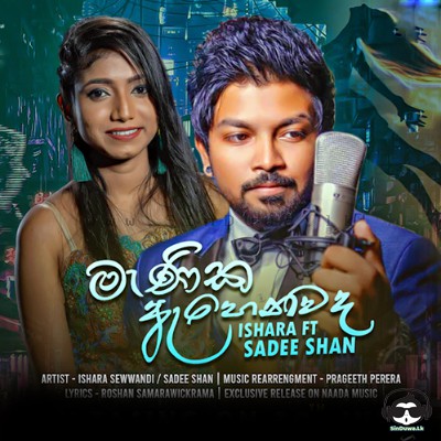 Manika Ahenawada Me - Sadee Shan Ft Ishara Sewwandi
