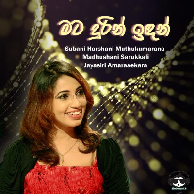 Mata Durin Idan - Subani Harshani
