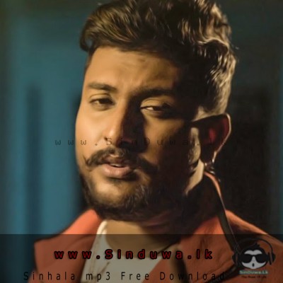 Mathakai - Amila Kavinda