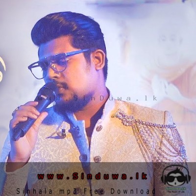 Mihinthalawai (Bathi Gee Dayawa) - Sanuka Wickramasinghe