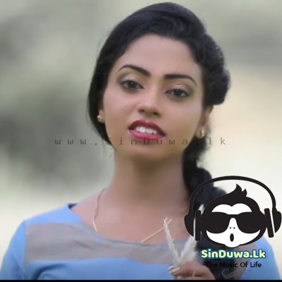 Nadunana Sihinayak - Sapna Dilshara