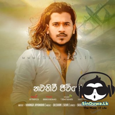 Nawathivi Jeevithe - Vihanga Jayamaha