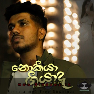 Nokiya Giyada - Sathira Hirushan