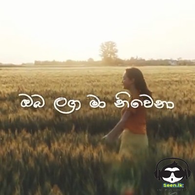 Oba Langa Ma Niwena - Ishan Sri