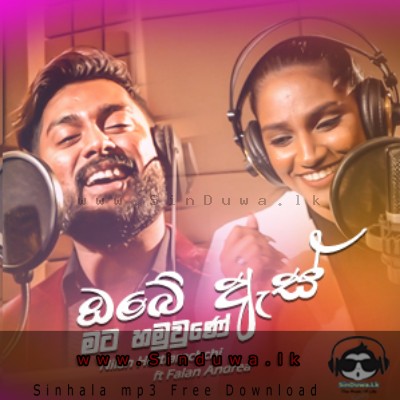 Obe As Mata Hamuwune - Nilan Hettiarachchi & Falan Andrea