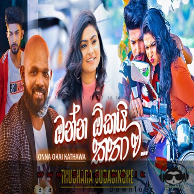 Onna Okai Kathawa - Thushara Subasinghe