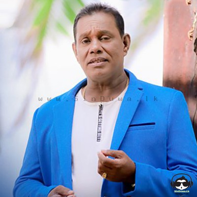 Nube Kandulu - Chandrasena Hettiarachchi