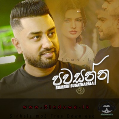 Pawasanna - Romesh Sugathapala