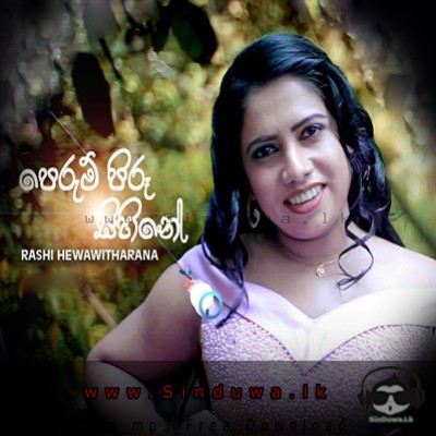 Perum Piru Sihine - Rashi Hewawitharana