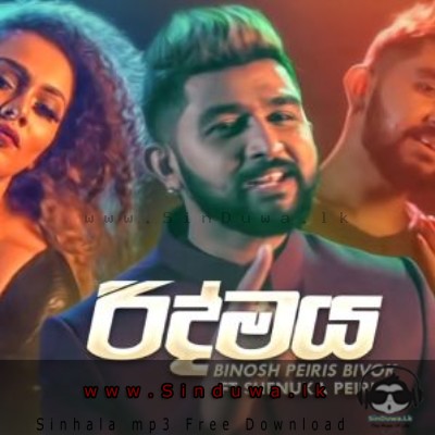 Ridmaya - Binosh Peiris