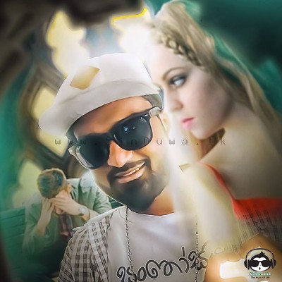 Santhosai - Sumeda Lakmal