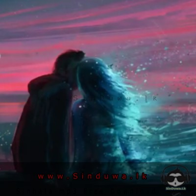 Seethawiye - Shenal Bandara