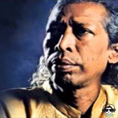 Sinhala Sindu Kiyana - Gunadasa Kapuge