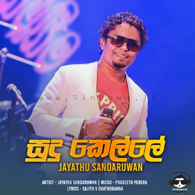 Sudu Kelle (Sahara Flash) - Jayathu Sandaruwan