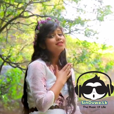 Sudu Rala - Aloka Chethani