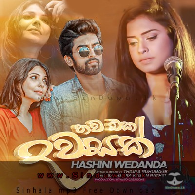 Thawa Eka Dawasak - Hashini Wedanda