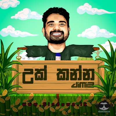 Uk Kanna - Dimi3