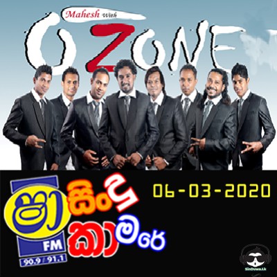 Viraha Gee Nonstop (Sindu Kamare) - Live Orzone