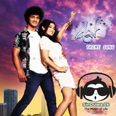 Wadinna Dewathawi (Ras Theme Song) - Harsha Dhanosh