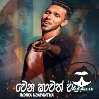 Wena Kawath Epa - Indika Udayantha
