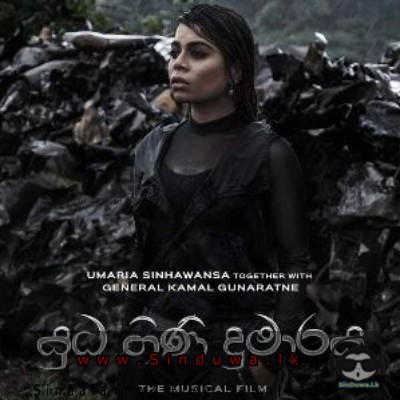 Yuda Gini Dumaraya - Umaria Sinhawansa