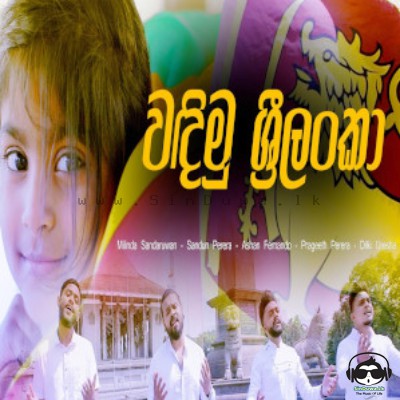 Wadimu Sri Lanka - Milinda Sandaruwan-Sandun Perera-Ashan Fernando-Prageeth Perera-Dilki Uresha