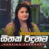 Hithak Ridunama - Hansika Fernando