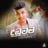 Daduwama - Shashi Udayanga