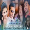 Nadunana Lesa Inna - Shanika Madumali Ft Saranga Disasekara