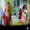Pa Sina - Ayumi Rajapaksha