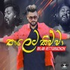 Thaleta Kiwwa - Nilan Hettiarachchi