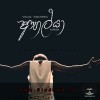 Aahalya - Vinuja Tharushka