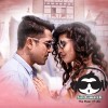 Aatha Pawela (Rush Movie Song) - Eranga Jayawardhana & Ashwini Danthanarayana