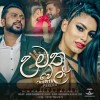 Umathu Wela - Charith Perera