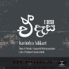 E Desa - Kavindya Adikari