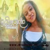 Igilenna - Sasheena Fernando