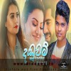 Daduwam - Sihina Malaka