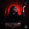 Haadakam - Umara Sinhawansa