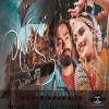 Wahi Bindu Watenawanam - Dinesh Gamage