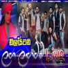 Laga lagatama (Live) - Embilipitiya Delighted