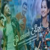 Uba Yanne udin - Shehara Sandaruwan Ft Murshad-Funky Dirt