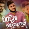 Waradina Mohothak - Manoj Priyankara