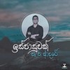 Is Pasuwak Nathi Adare - Sudheera Shanaka