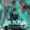Yaka Natanne - Chanuka Mora
