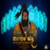 Thahanam Sanda (Ravana) - Ayesh & Rangana & MagicRUM