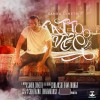 Tattoo Walalu - Sanka Dineth